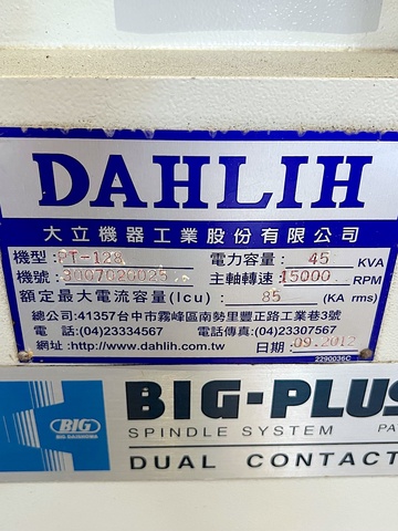 DAHLIH PT-128 实拍图 3