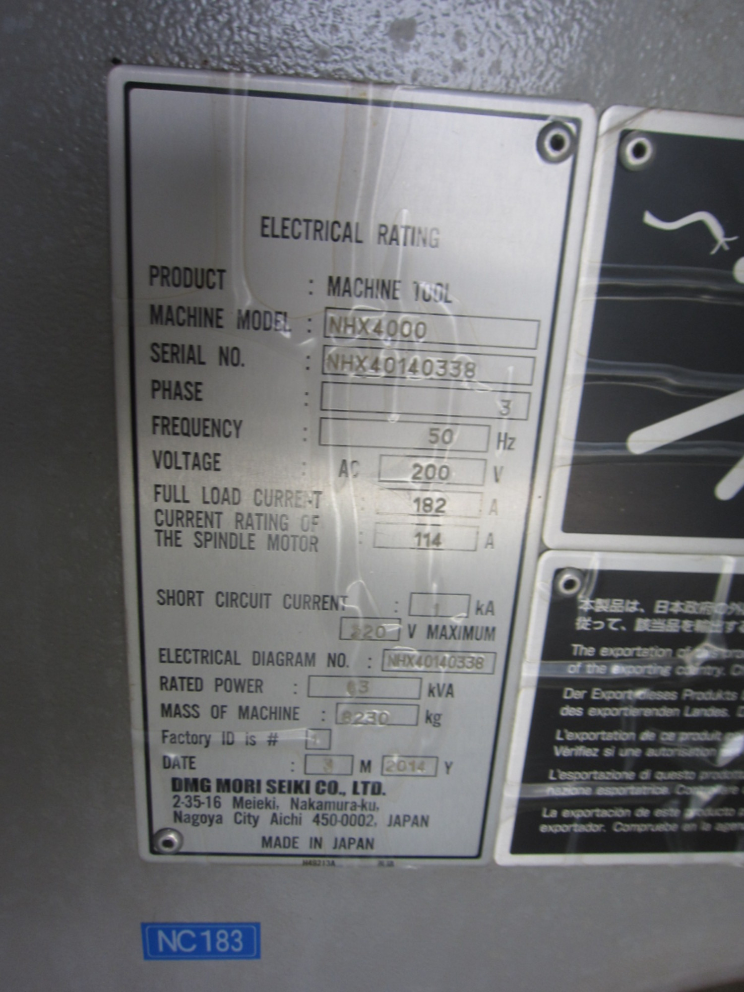 DMG MORI NHX4000 实拍图 4