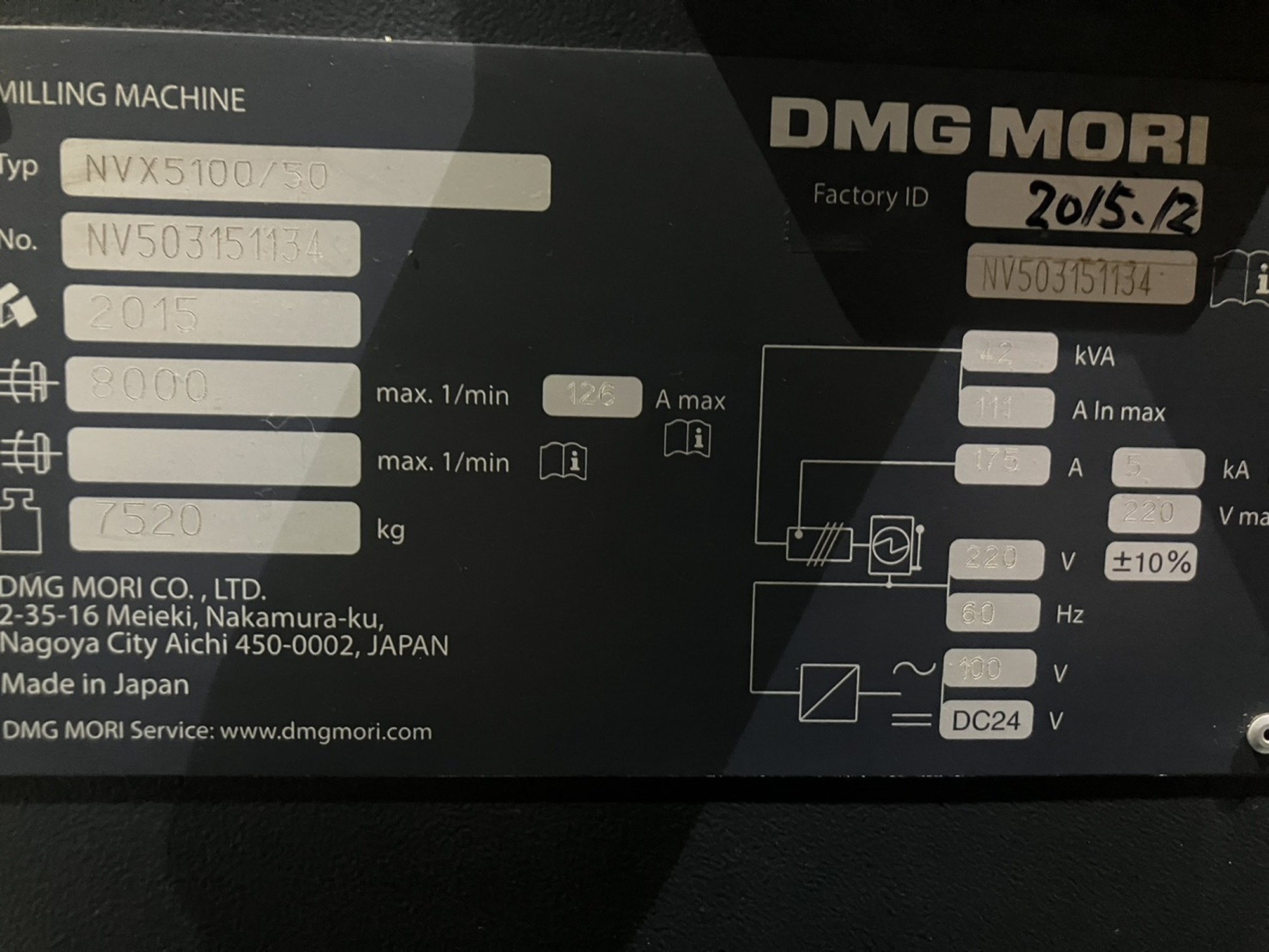 DMG MORI NVX5100/50 实拍图 8