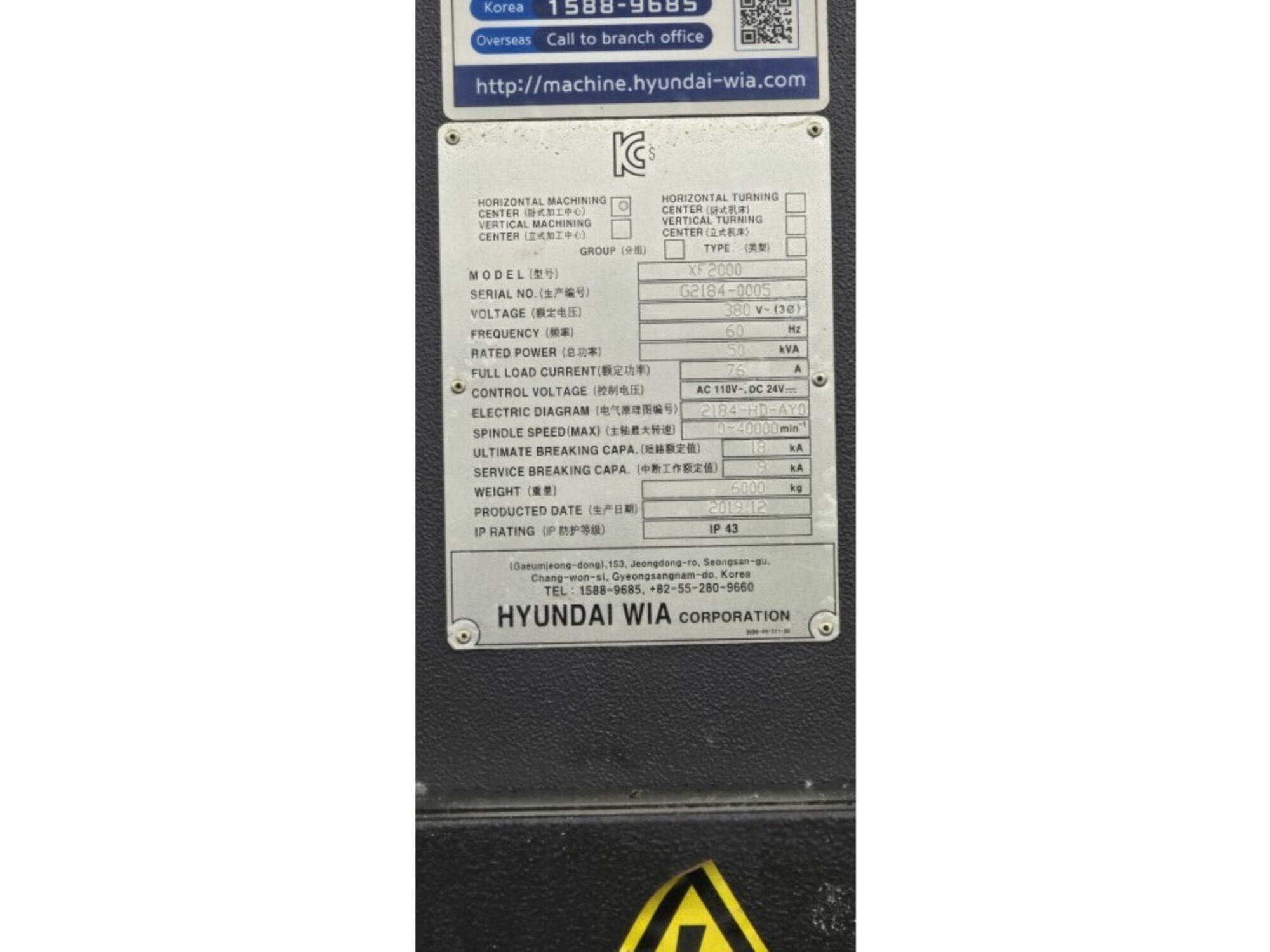 HYUNDAI-WIA FX-2000 实拍图 5
